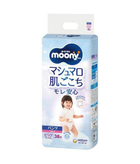 Pull Ups Moony. XL size. Girls. (12-22 kg) (26-44lbs) 38 count.
